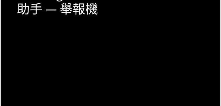146P - 痴汉成瘾