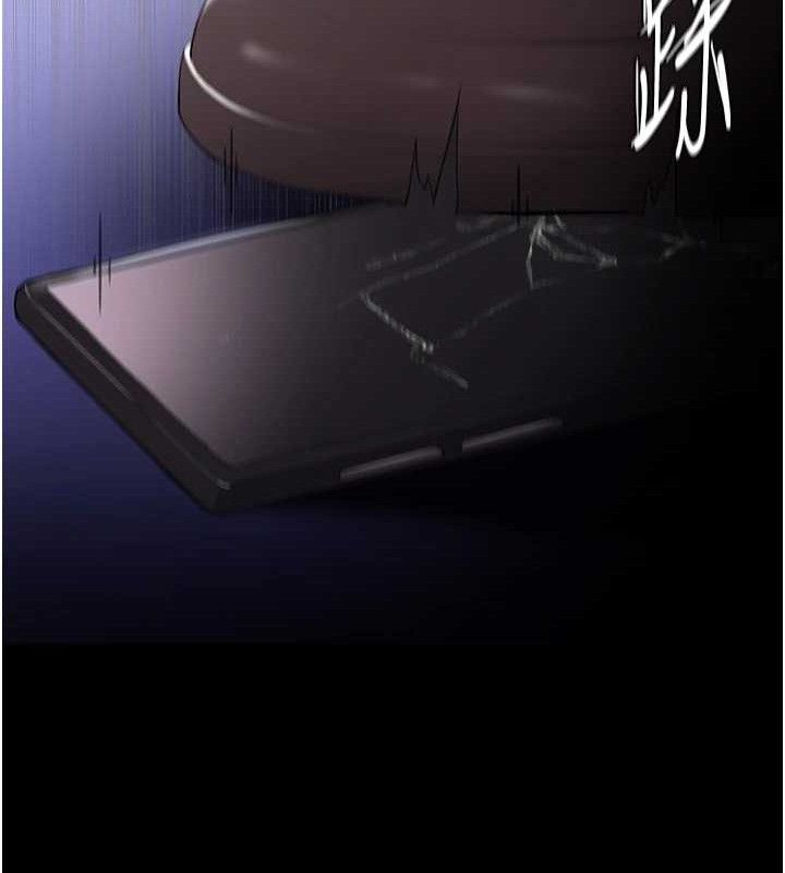 16P - 痴汉成瘾