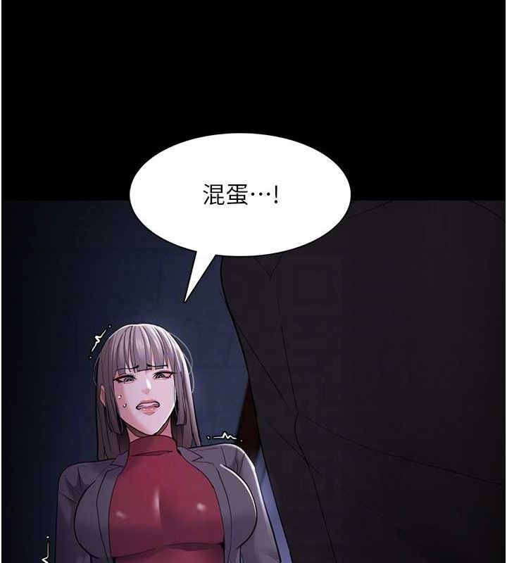 17P - 痴汉成瘾
