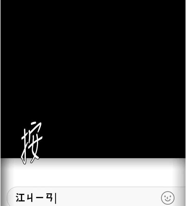 1P - 痴汉成瘾