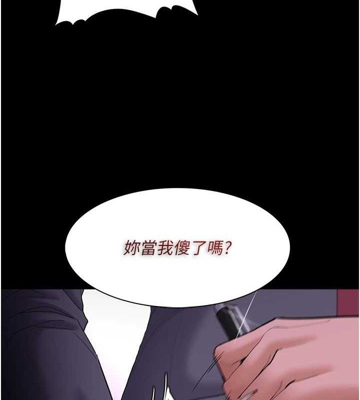 23P - 痴汉成瘾