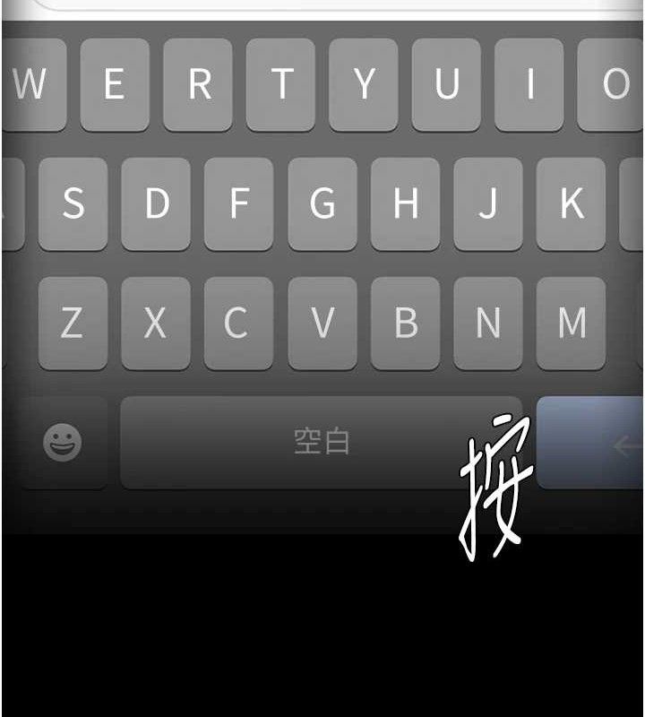 2P - 痴汉成瘾