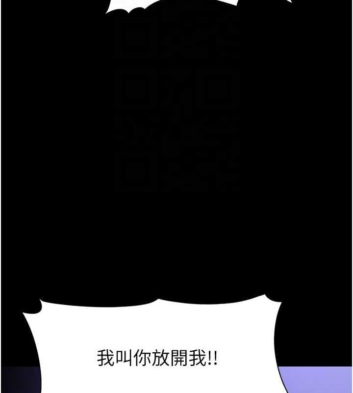 33P - 痴汉成瘾