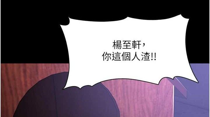 38P - 痴汉成瘾