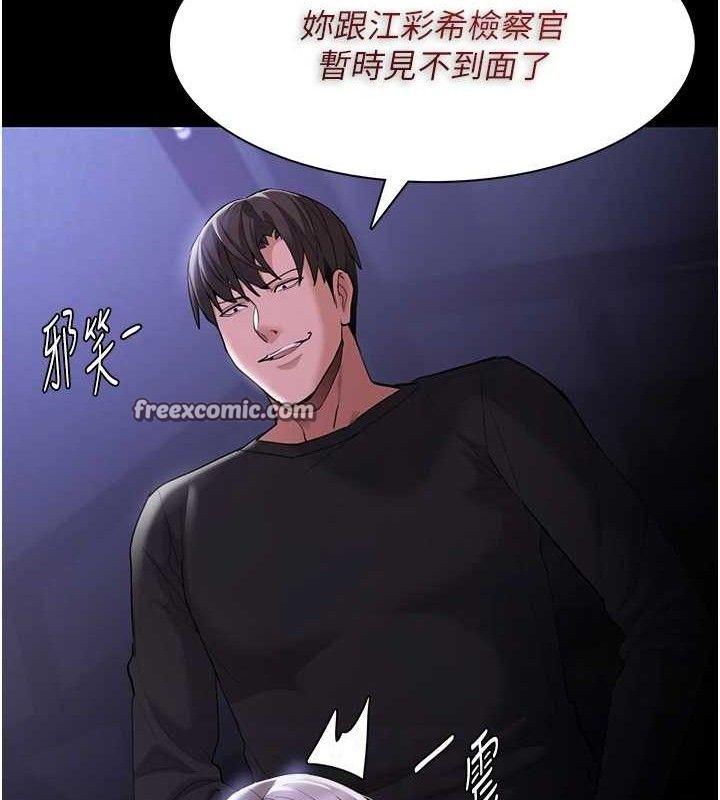 45P - 痴汉成瘾
