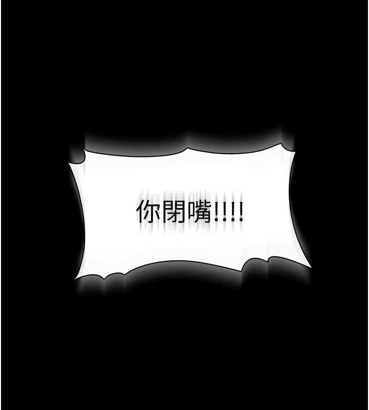 64P - 痴汉成瘾