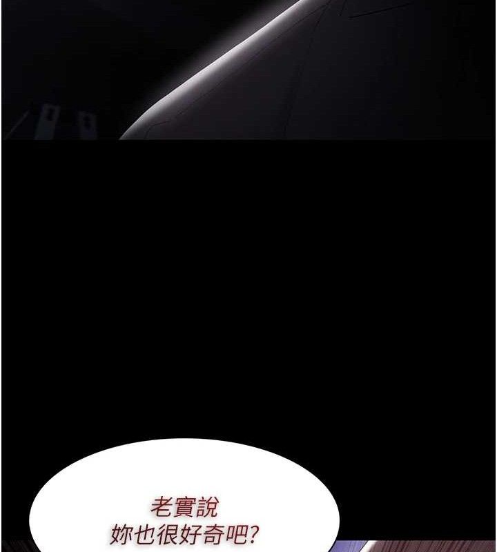69P - 痴汉成瘾