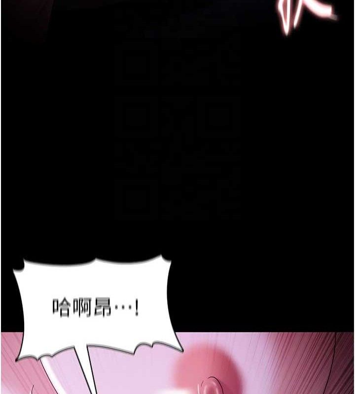 85P - 痴汉成瘾