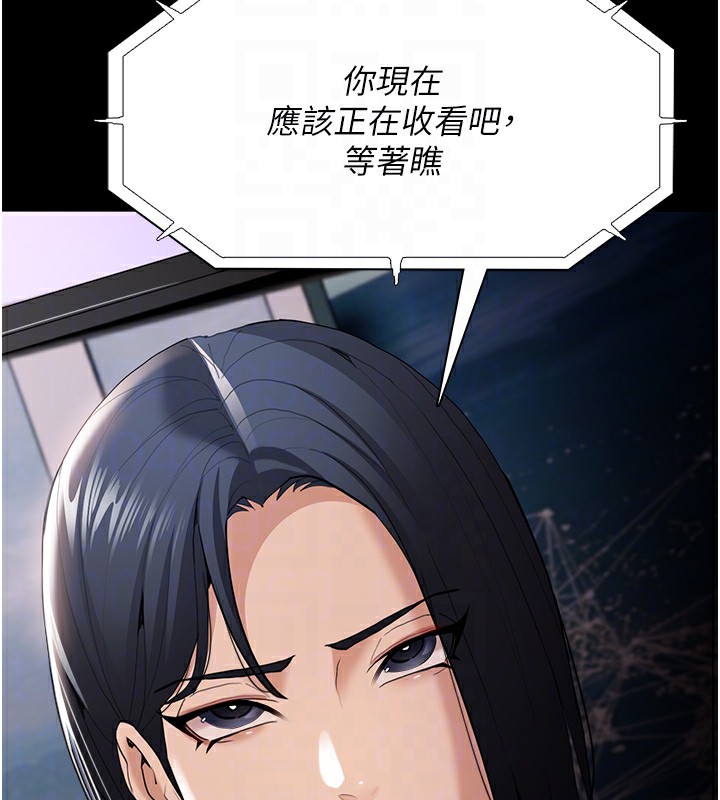 107P - 痴汉成瘾