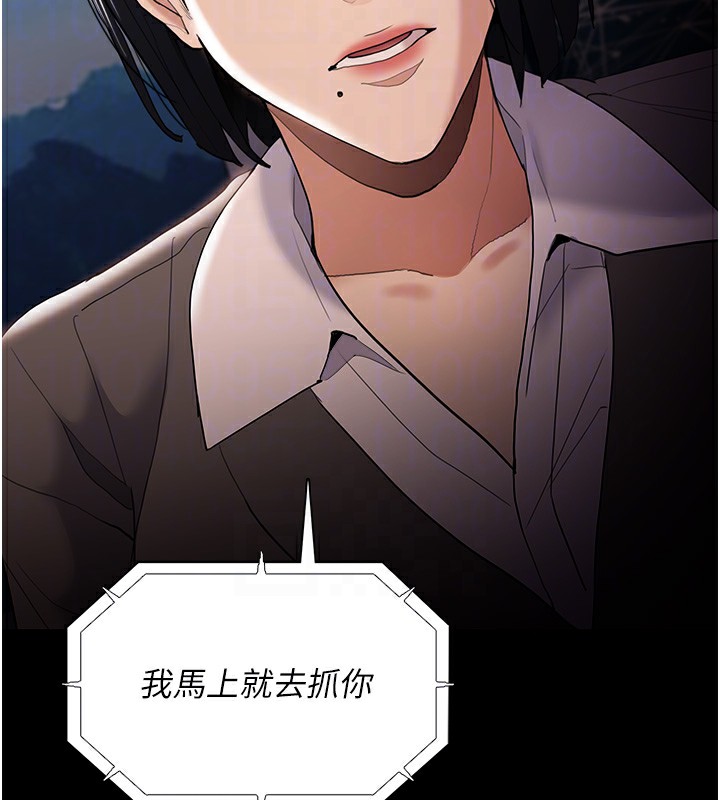 108P - 痴汉成瘾