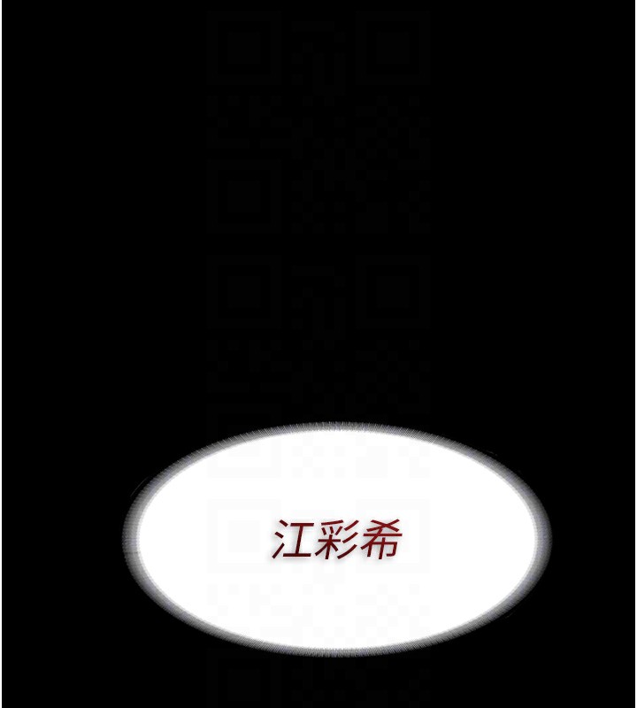114P - 痴汉成瘾