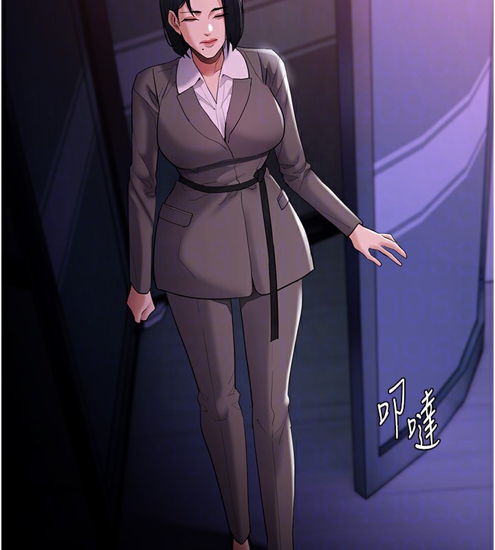 116P - 痴汉成瘾
