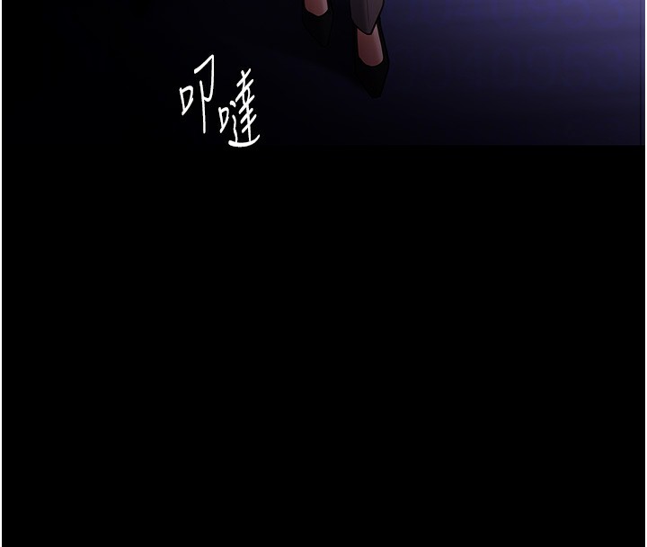 117P - 痴汉成瘾