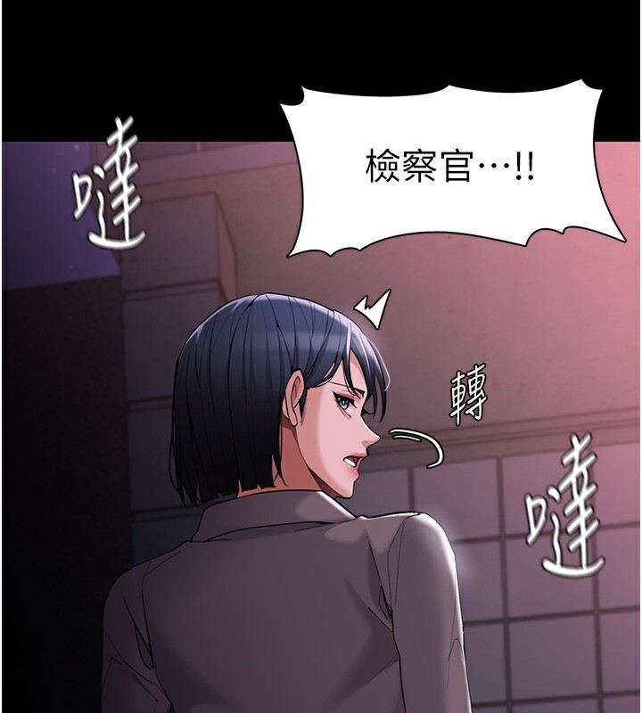 118P - 痴汉成瘾