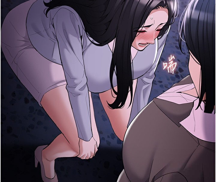 121P - 痴汉成瘾