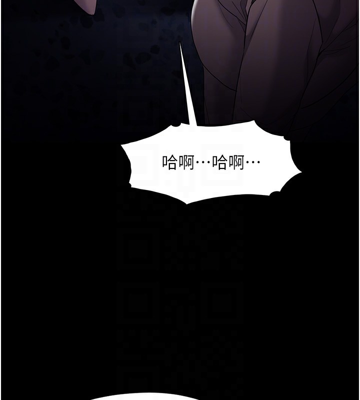 122P - 痴汉成瘾