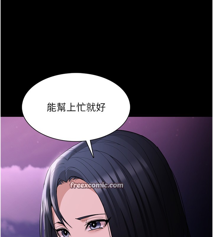 126P - 痴汉成瘾