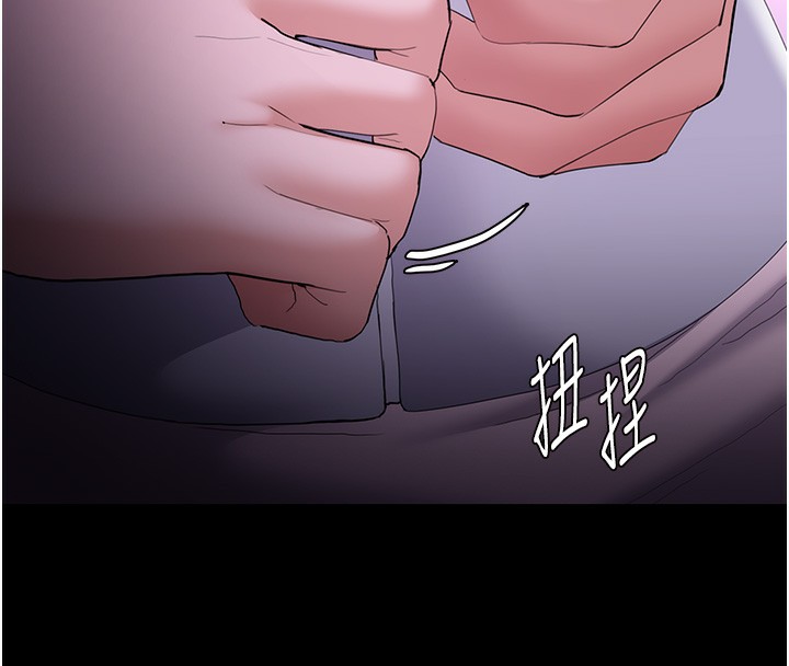 129P - 痴汉成瘾