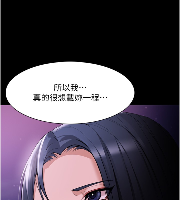 135P - 痴汉成瘾