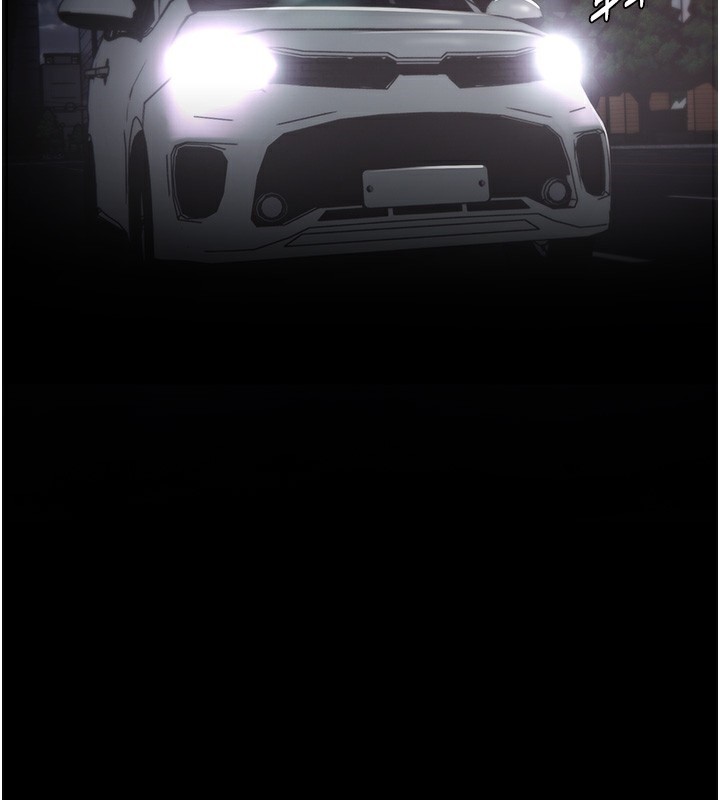 142P - 痴汉成瘾