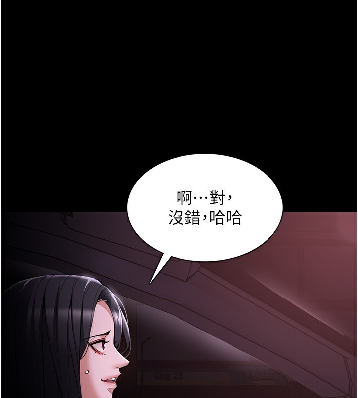 143P - 痴汉成瘾