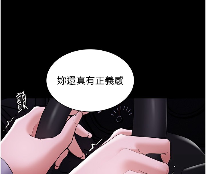 145P - 痴汉成瘾