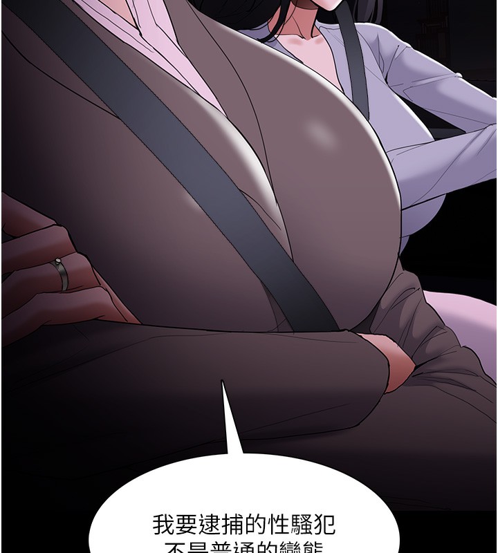 148P - 痴汉成瘾