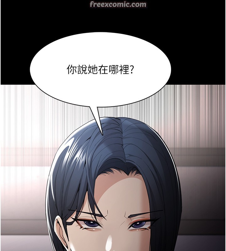 14P - 痴汉成瘾