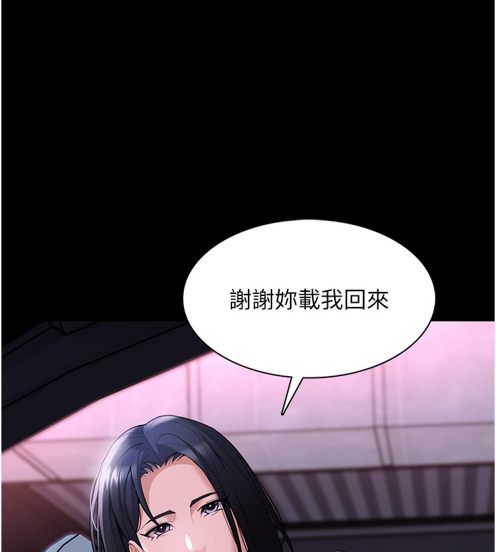 155P - 痴汉成瘾
