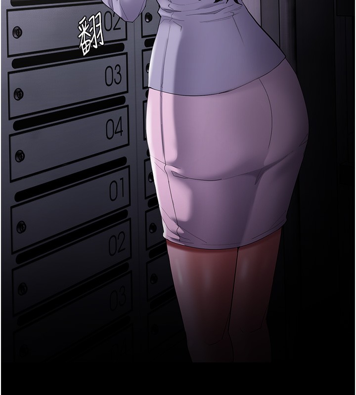 171P - 痴汉成瘾