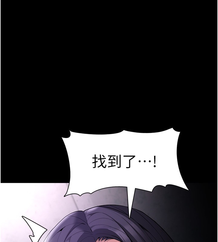 173P - 痴汉成瘾