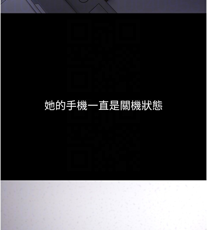21P - 痴汉成瘾