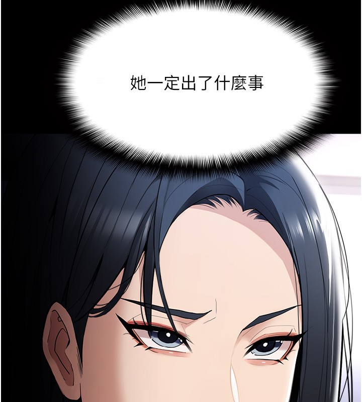 27P - 痴汉成瘾