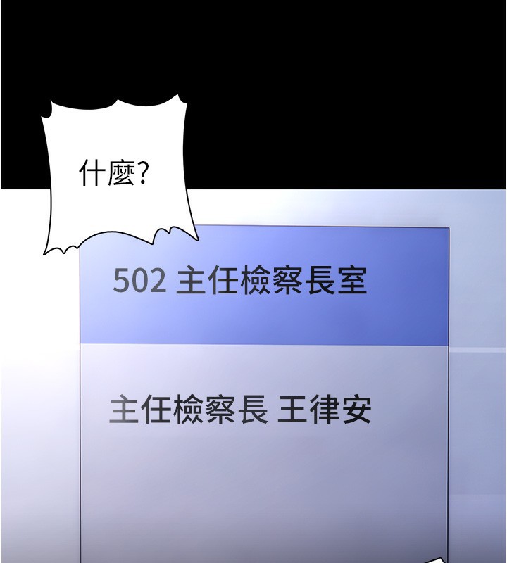 30P - 痴汉成瘾