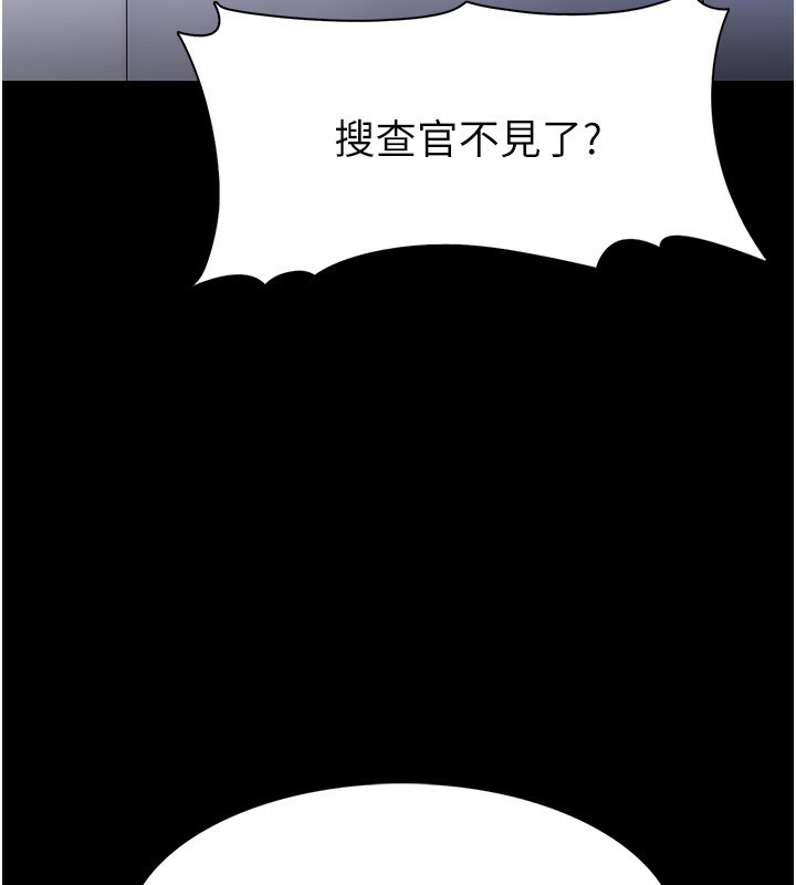 31P - 痴汉成瘾