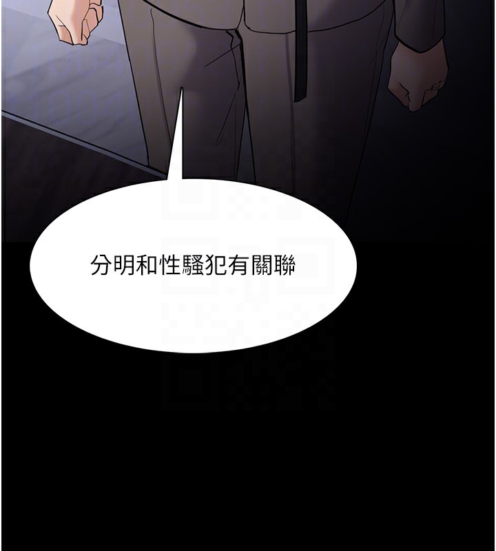 36P - 痴汉成瘾