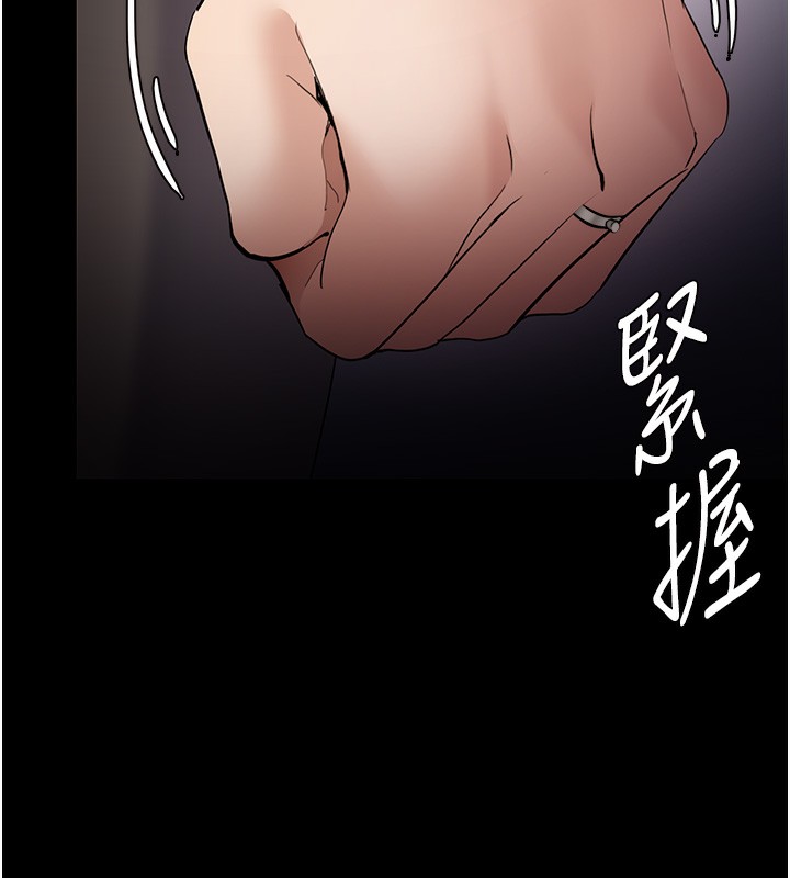 38P - 痴汉成瘾