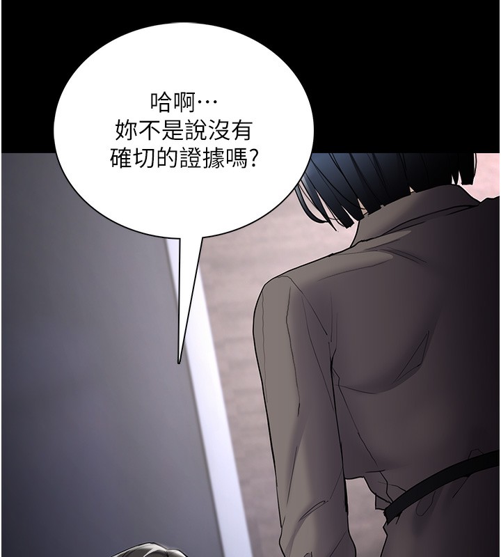 39P - 痴汉成瘾