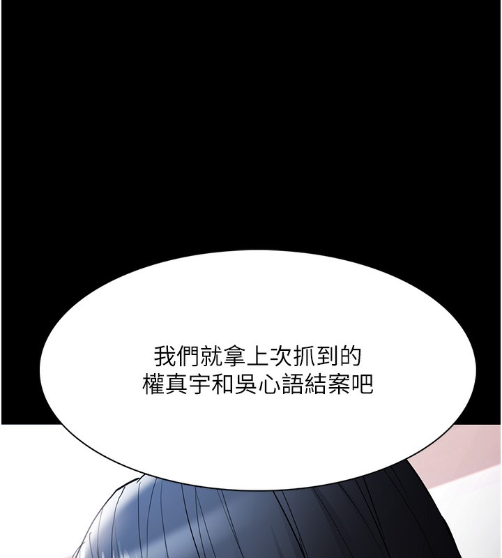 47P - 痴汉成瘾