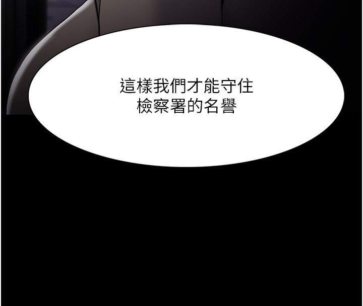 49P - 痴汉成瘾