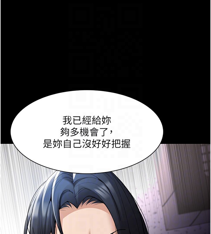 50P - 痴汉成瘾