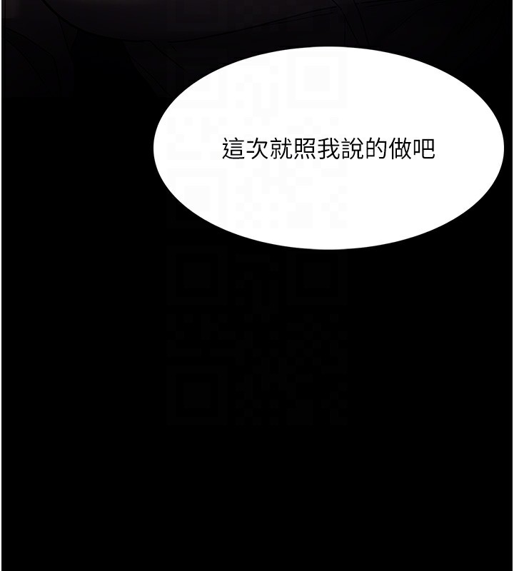 52P - 痴汉成瘾