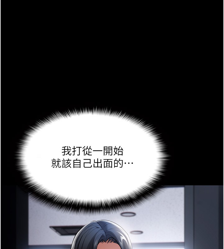54P - 痴汉成瘾
