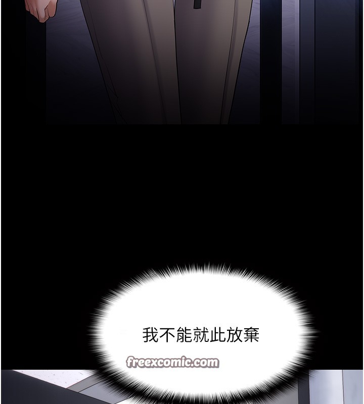 56P - 痴汉成瘾