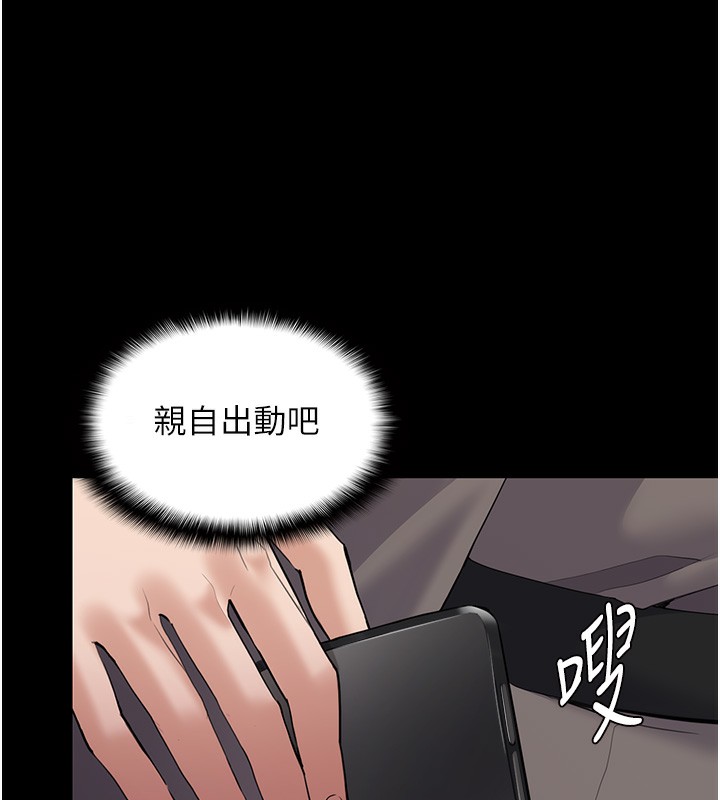 58P - 痴汉成瘾