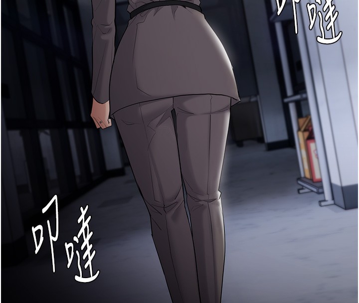 61P - 痴汉成瘾