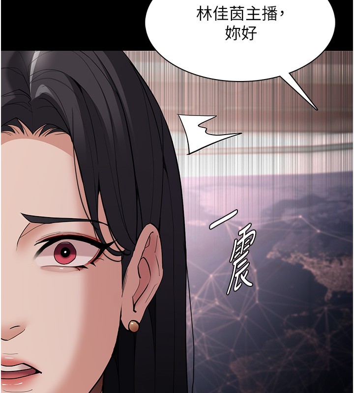 75P - 痴汉成瘾