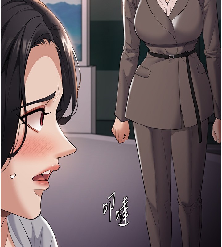 79P - 痴汉成瘾