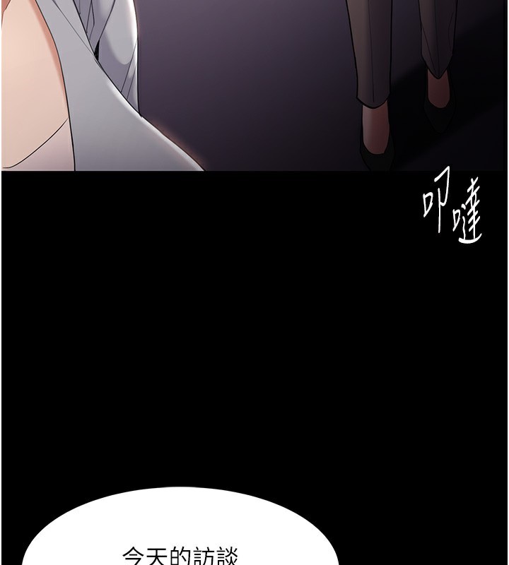 80P - 痴汉成瘾