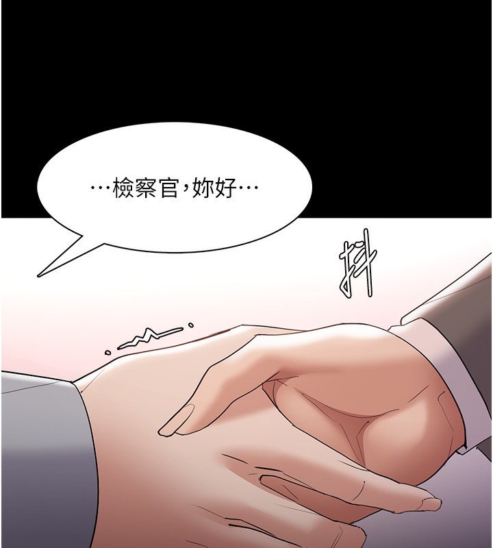 86P - 痴汉成瘾